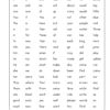 Kinder Nature Beginnings-Copywork Book Level A - Image 2