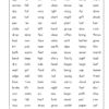 Kinder Nature Beginnings-Copywork Book Level C - Image 2